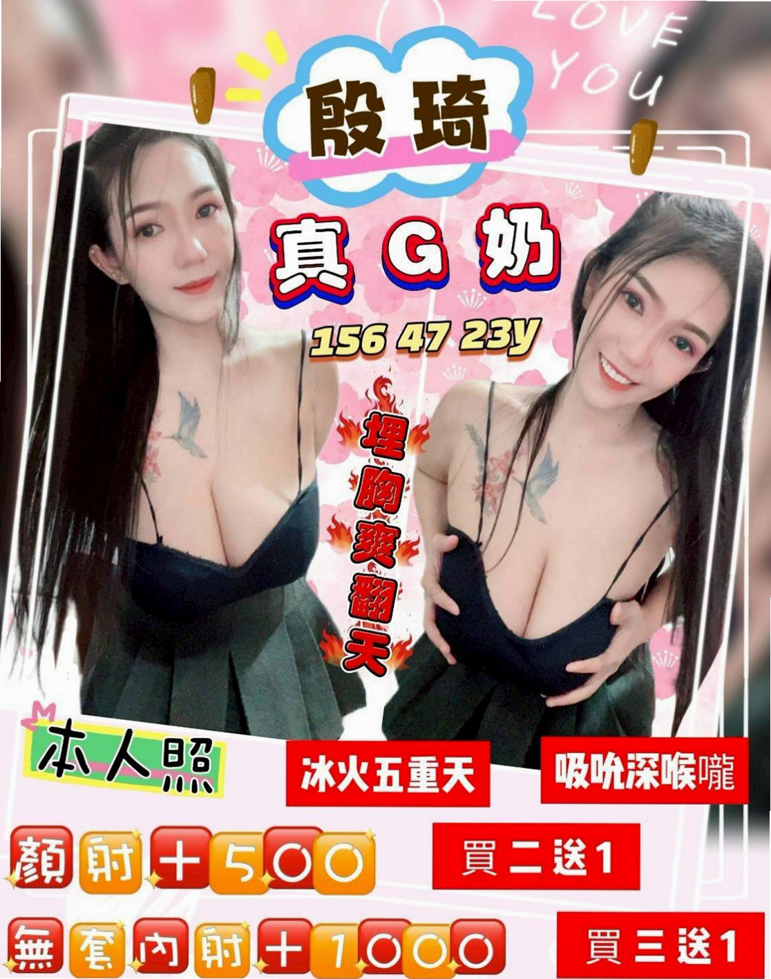 標本編號奶水人妻｜紅豆｜基隆小姐外約｜胸圍D罩杯｜年齡18歲｜166cm｜52kg｜小穴緊緊+水多多+口技棒棒的 配合天衣無縫 火車便當插到深處 姿勢多 深插 側插